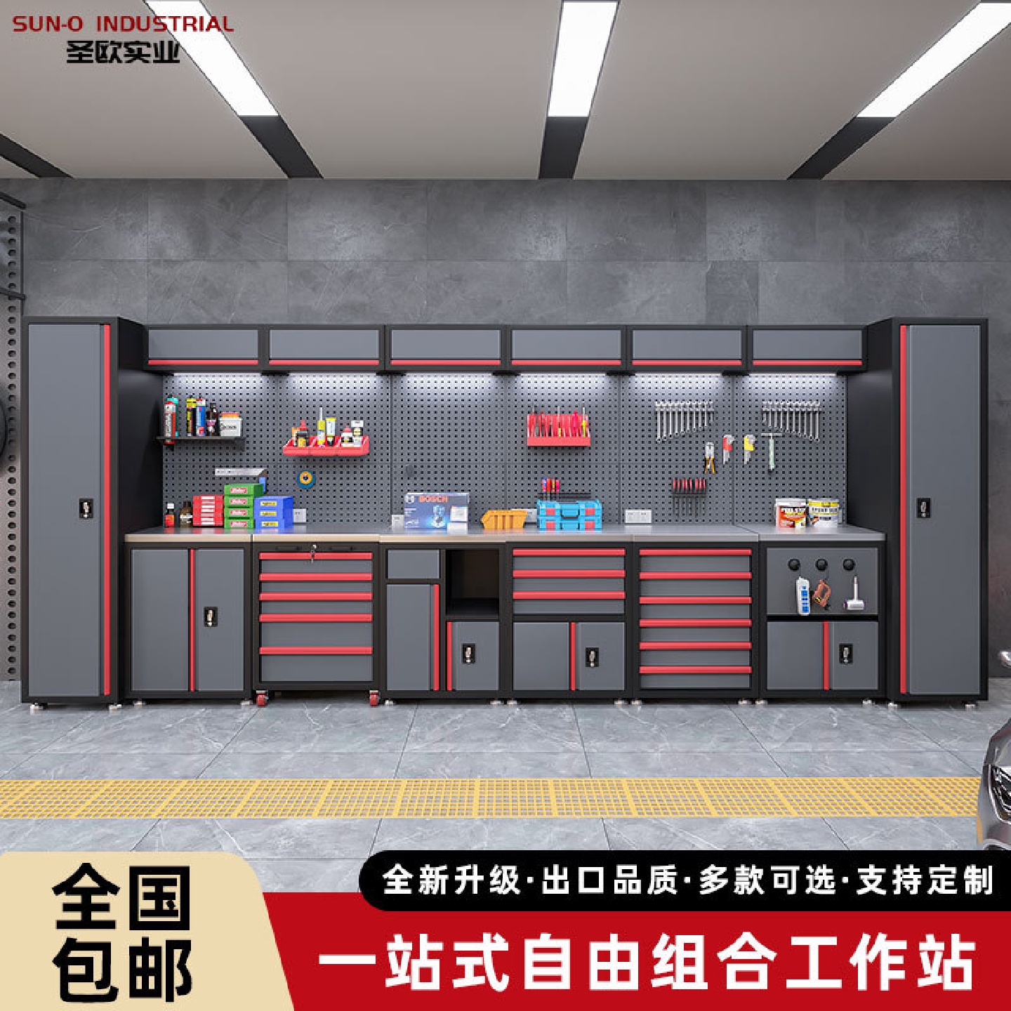 汽修工作站工具车组合工具柜多功能五金收纳柜自行车维修工作台