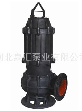 热销污水泵潜水wp潜污泵200WQ350-40-75无堵塞潜水排污泵