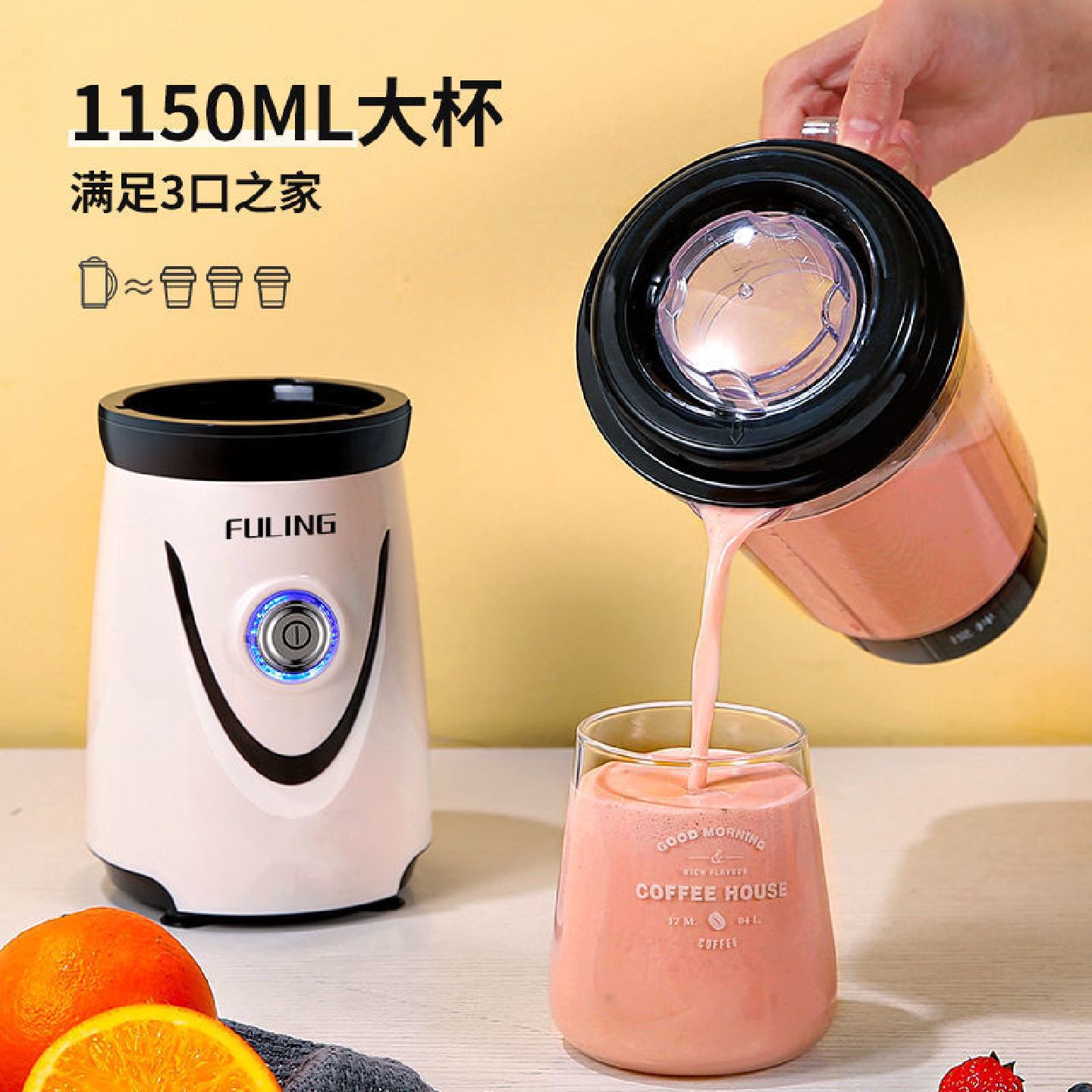 榨汁机小型隔渣豆浆机家用干湿两用磨粉绞肉辅食多功能电动料理机
