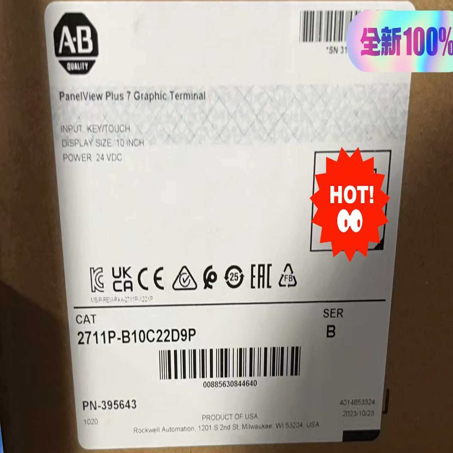 【议价】AB触摸屏2711P-B10C22D9P24年产原