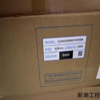 全新亚德客824PU气管US98A080060100M议价商品