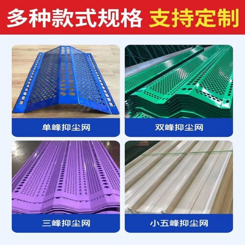 盖土网防尘网建筑工地环保绿网盖煤盖沙覆盖绿化网定制裸土遮盖网