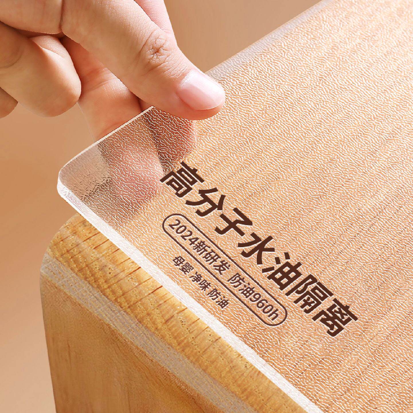厨房台面垫透明防水防油防烫软玻璃塑料保护垫餐边柜茶几茶台餐桌
