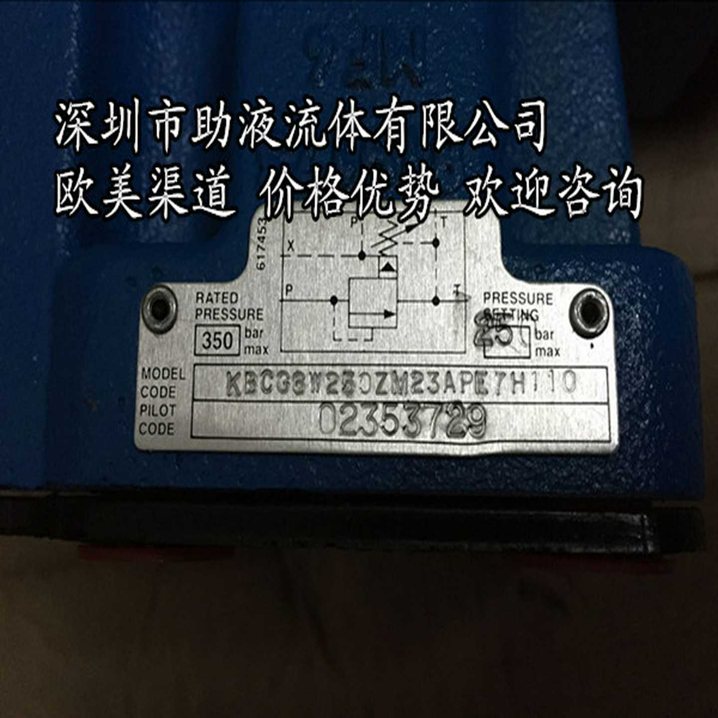 威格士比例溢流阀KBCG3B40DZM22APE7H110