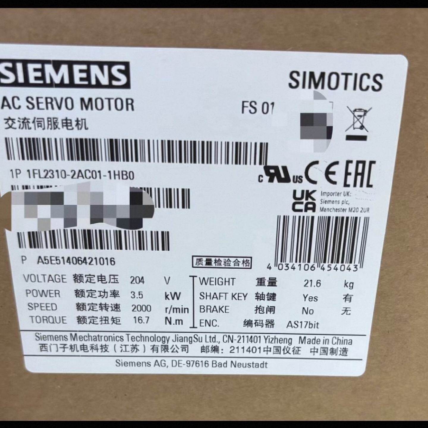 1FL2310-2AC01-1HB0全新，原装—议价