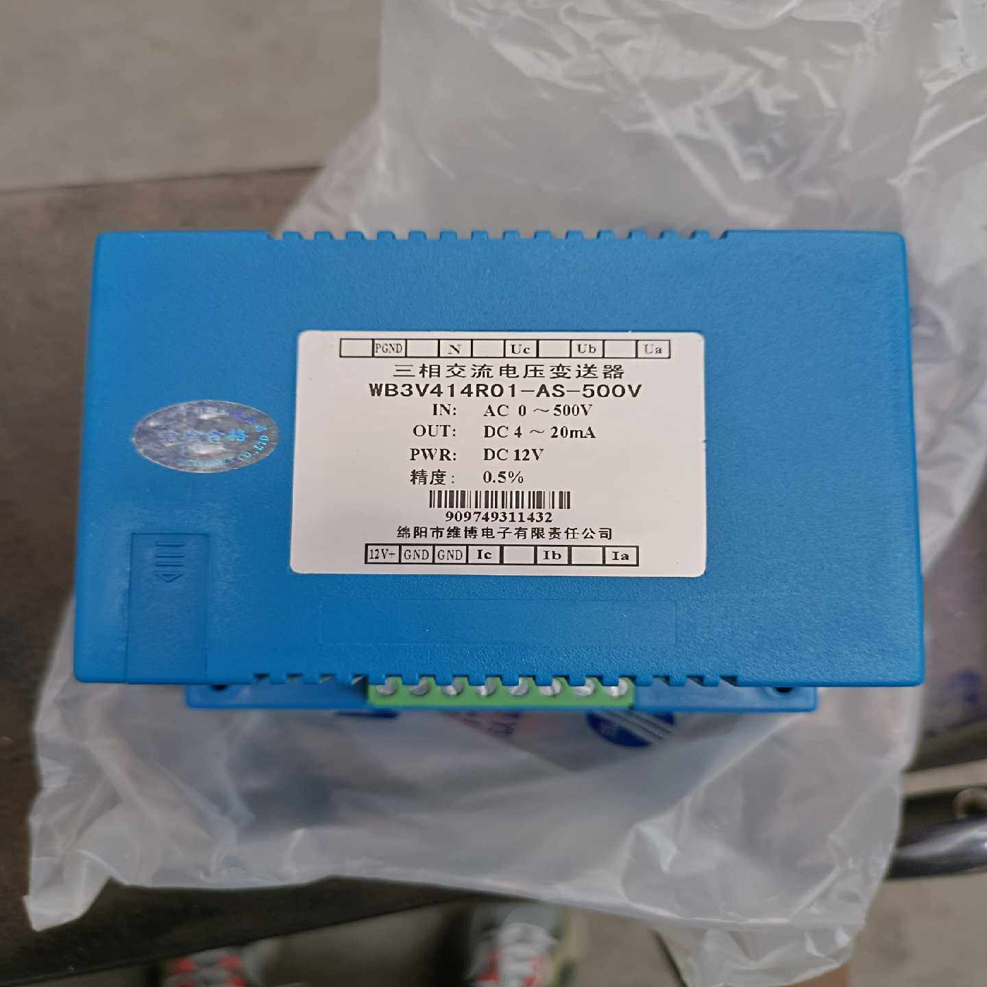 维博电压传感器WB3U414R01 500V 4-20MA~询价