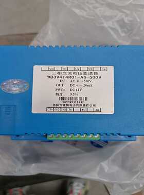 维博电压传感器WB3U414R01500V4-20MA询价