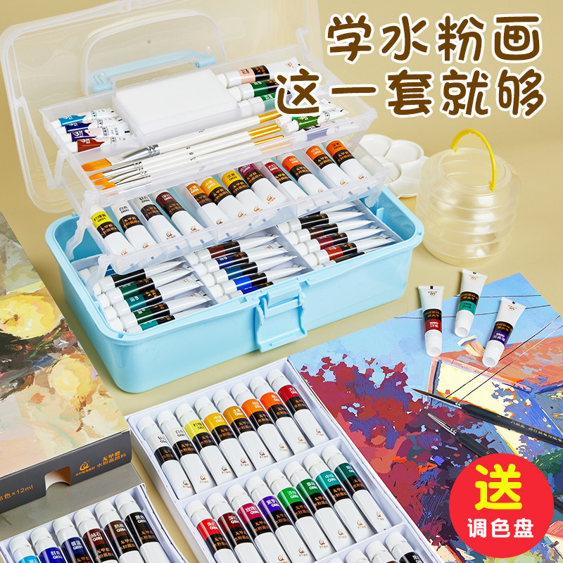六堂青竹水粉画颜料套装初学者12色24色小学生三年级儿童画