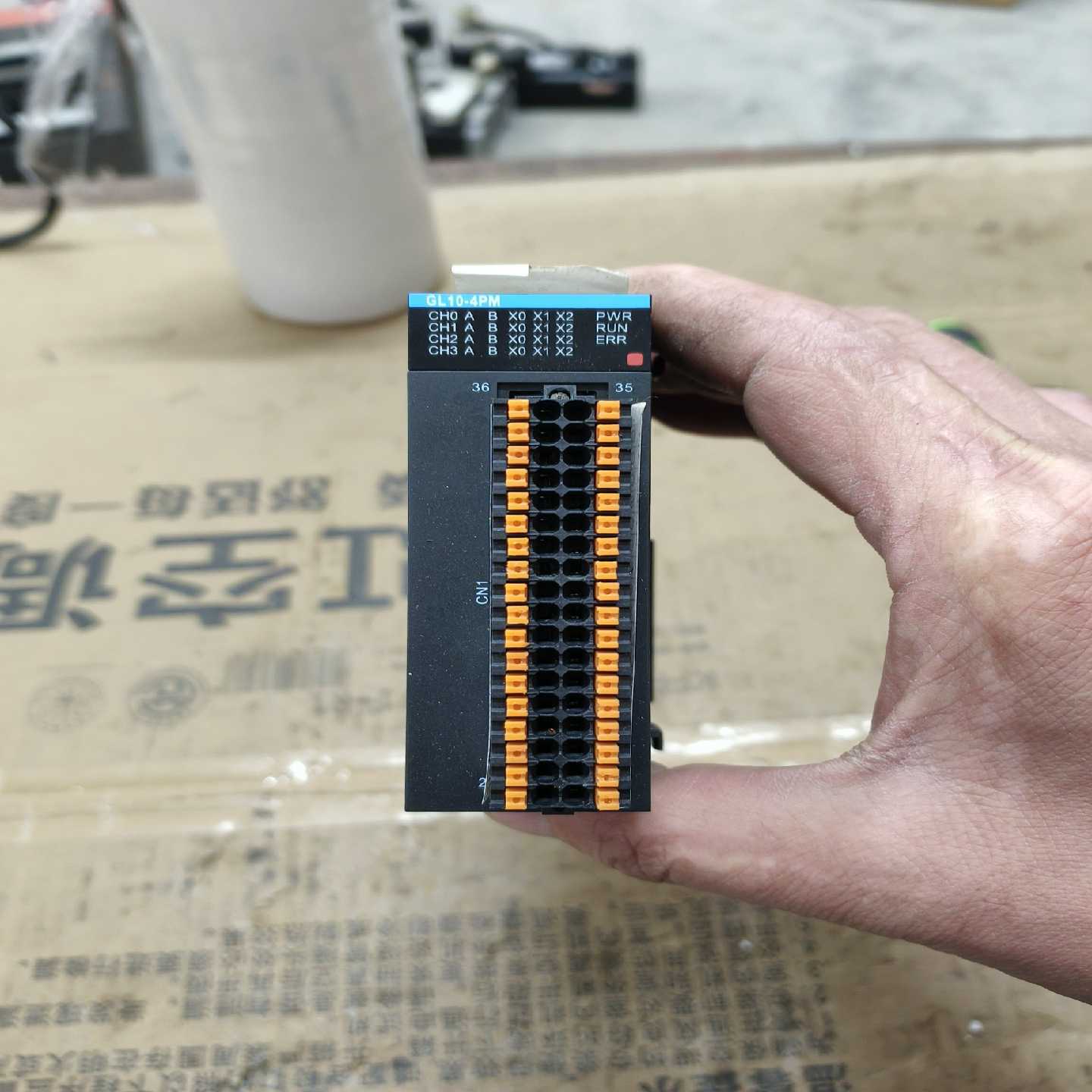 议价oL控制器，