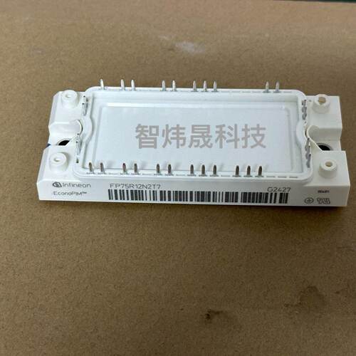 FP75R12N2T7议价