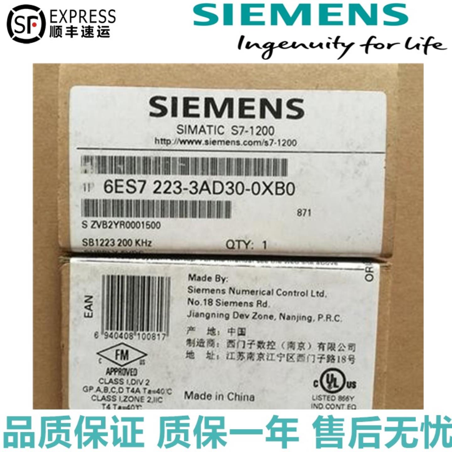 6ES7223-3AD30-0XB0全新S7-1200信号板模块6ES72233BD300XB0