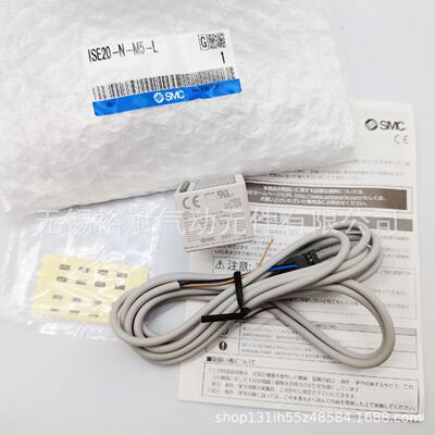 SMC数显压力开关ISE20/ZSE20/ZSE20F-N-P-M-M5-01-C4H-C6H-C6L-L