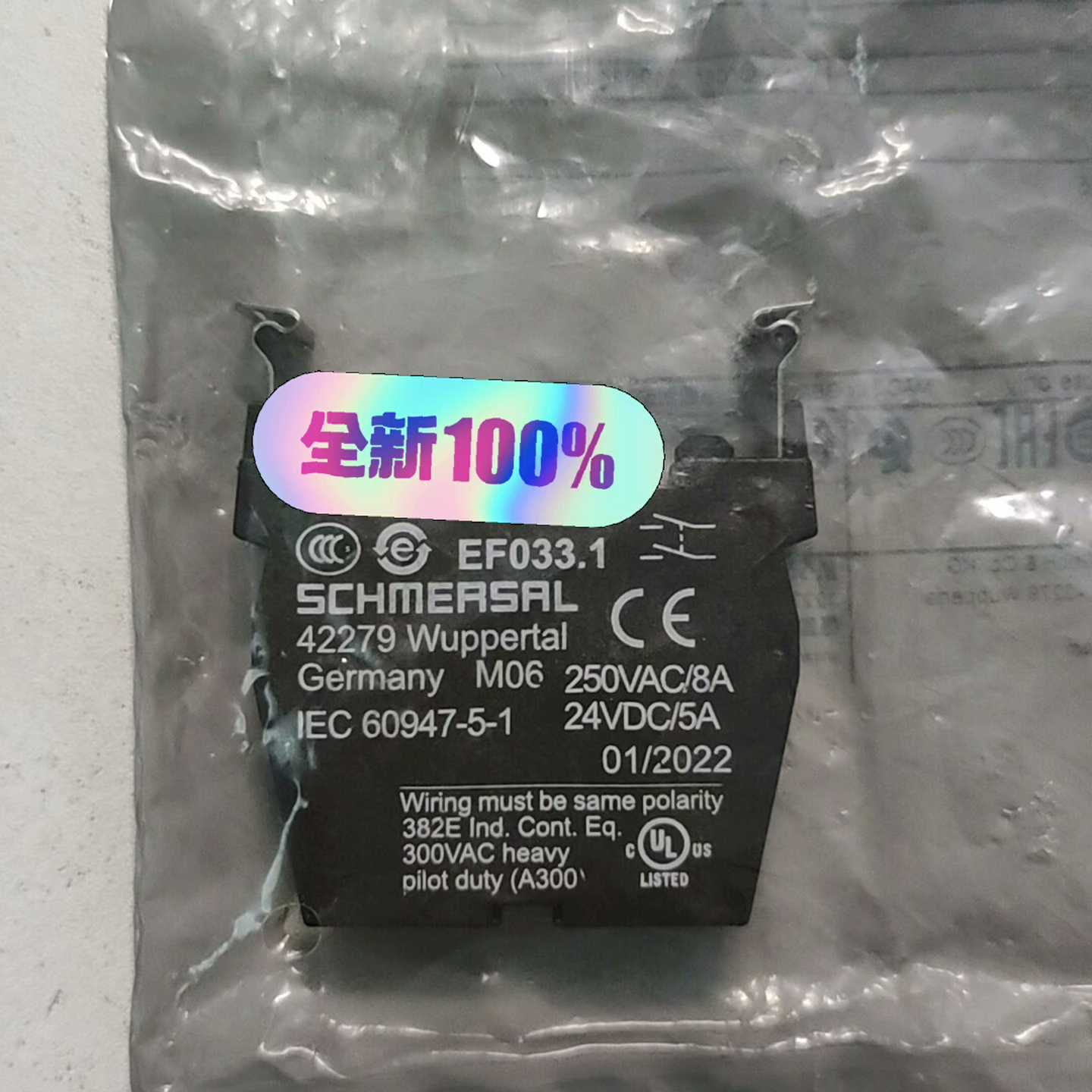 【议价】EF033.1Schmersal施迈赛原包装进适用