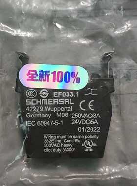 议价0.1chmersal全新原包装进适用