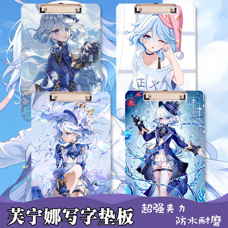 水神芙宁娜夹板垫板写字板学生专用板夹亚克力试卷夹办公室文