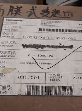 罗斯蒙隔膜式变送器3051CG4A22A1BM5B4~询价