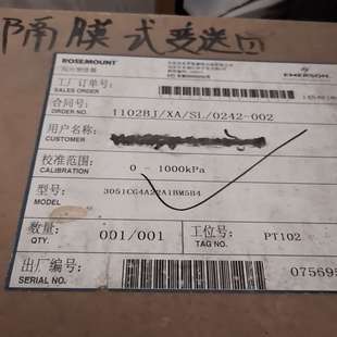 变送器3051CG4A22A1BM5B4 罗斯蒙隔膜式 询价