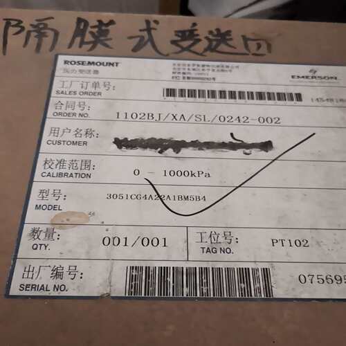 罗斯蒙隔膜式变送器3051CG4A22A1BM5B4~询价