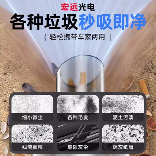 多功能强劲大吸力无线手持吸毛器跨境便携式车载吸尘器家用吸尘器