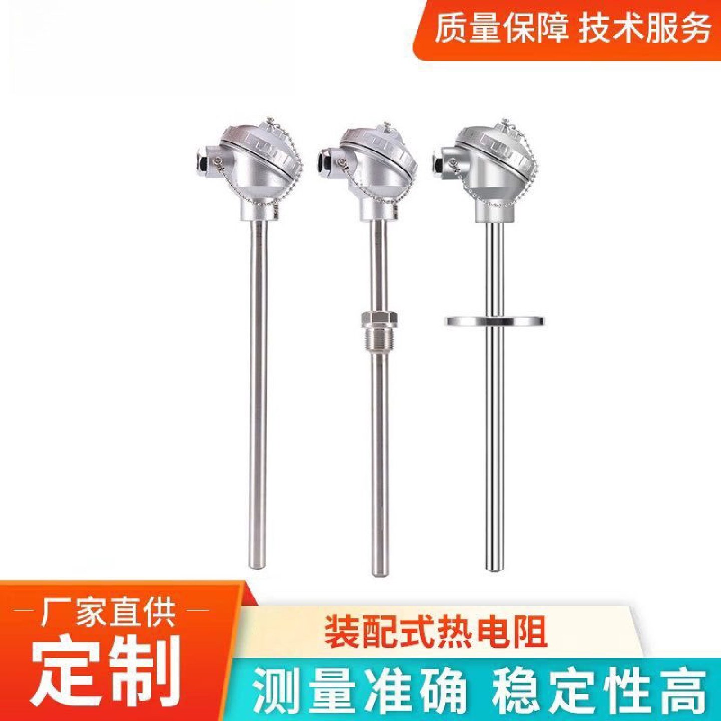 WZP230装配式热电偶P100铂热电阻不锈钢螺纹K型工业温度传感器,五金/工具,热电偶温度计,淘宝优惠券,粉丝福利购,淘宝优惠卷