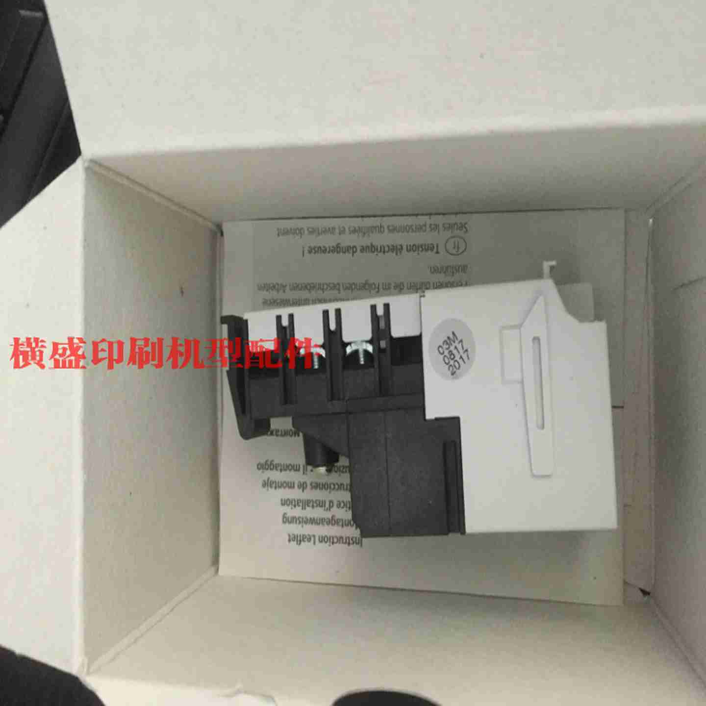 议价-海德堡印刷机配件CD102CD74原装总开关线圈总闸开关线圈24