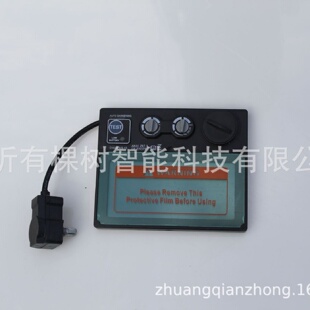 太阳能自动变光电焊面罩配件变光镜组自动变黑镜片WS-600