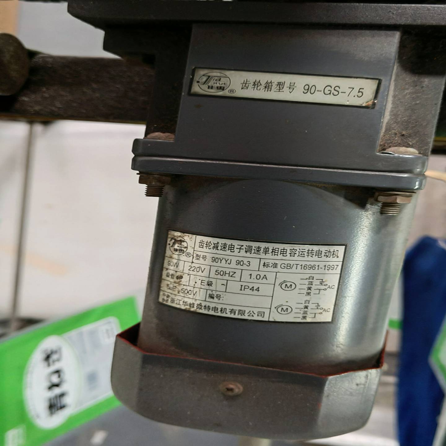 议价议价佳雪电机90YYJ90-3齿轮箱90-GK-2 3 5 75 9 10 125议价