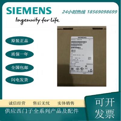 议价西门子6SL32101KE217AF1集成式三相交流变频器7.5kW380480V