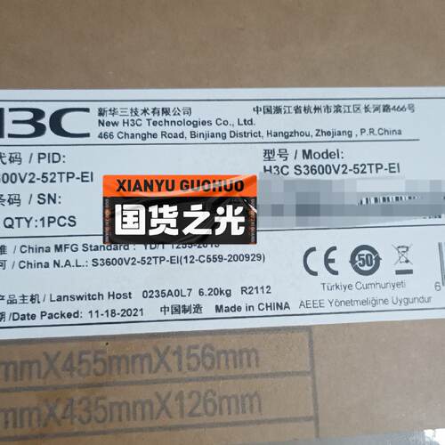 闲置H3C华三 LS-S3600V2-52TP-EI 48口-议价