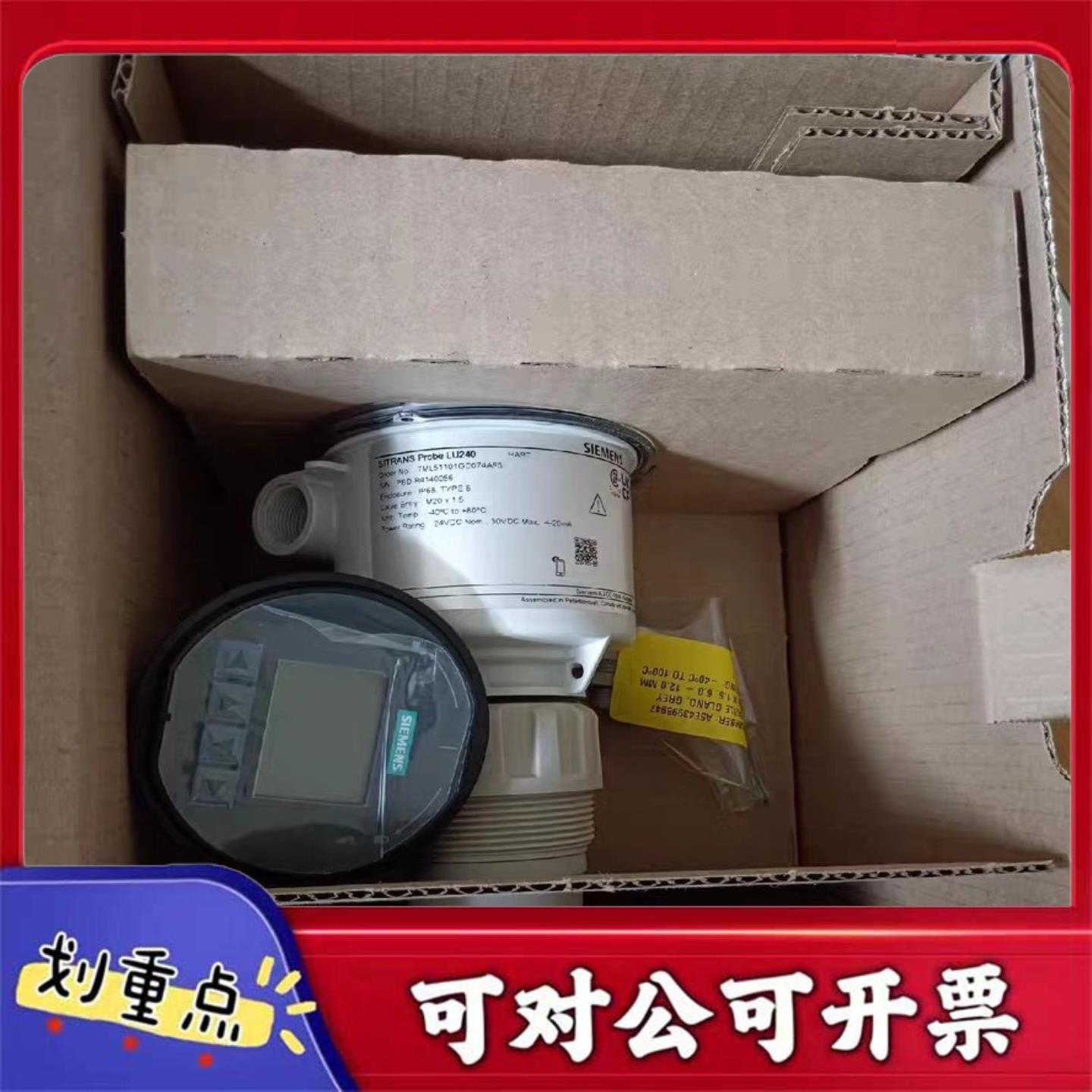 【议价YS】7ML5110-1GD07-4AF3西门子超声波液位计全新