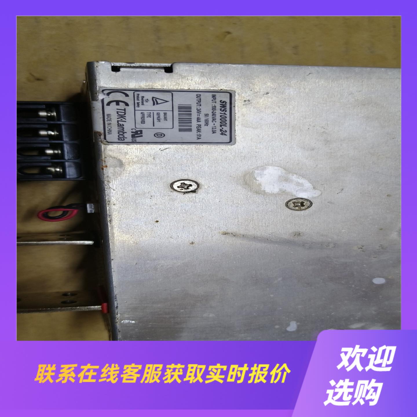 SWS1000L-24 DC24V-44ATDK-Lam拍前询价下单