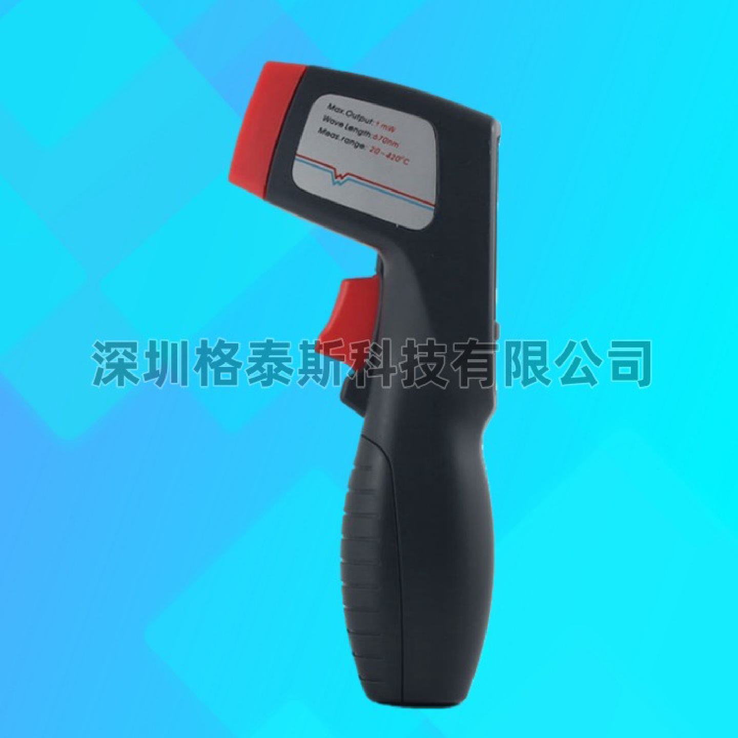 台湾衡欣AZ8859红外线温度计AZ-8859非接触式测温仪食品级