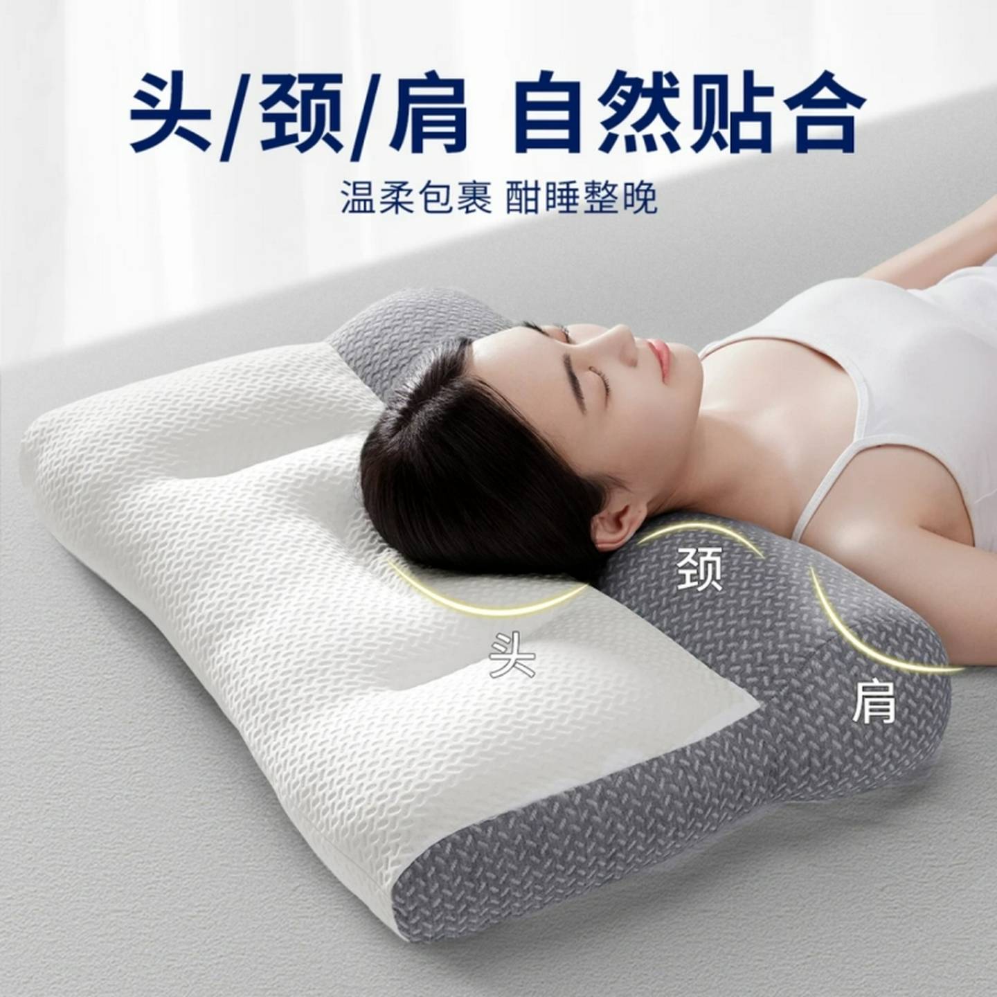 枕头枕芯护颈椎专用枕记忆枕头成人家用深度助睡眠学生宿舍抗疲劳