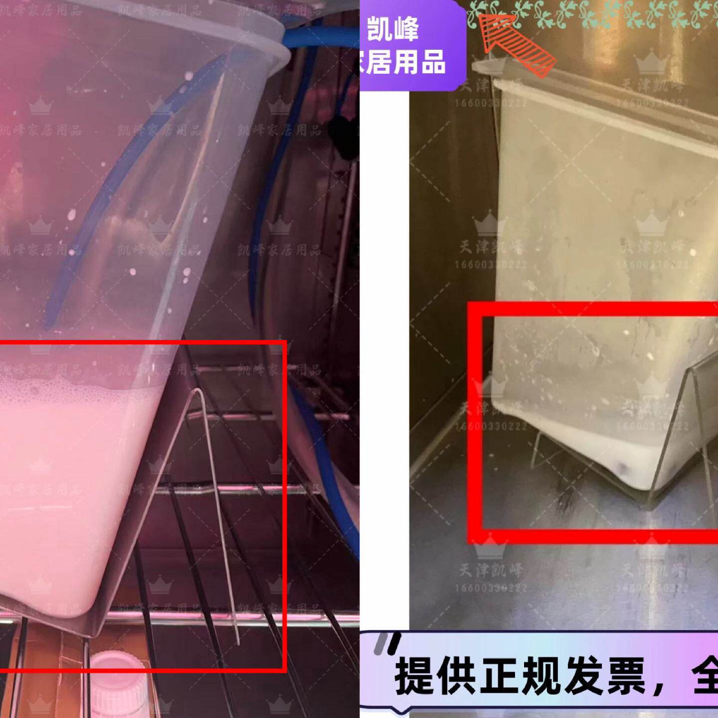 快餐店用牛奶冰箱用牛奶盒支架提升牛奶使用效率避免损耗工具