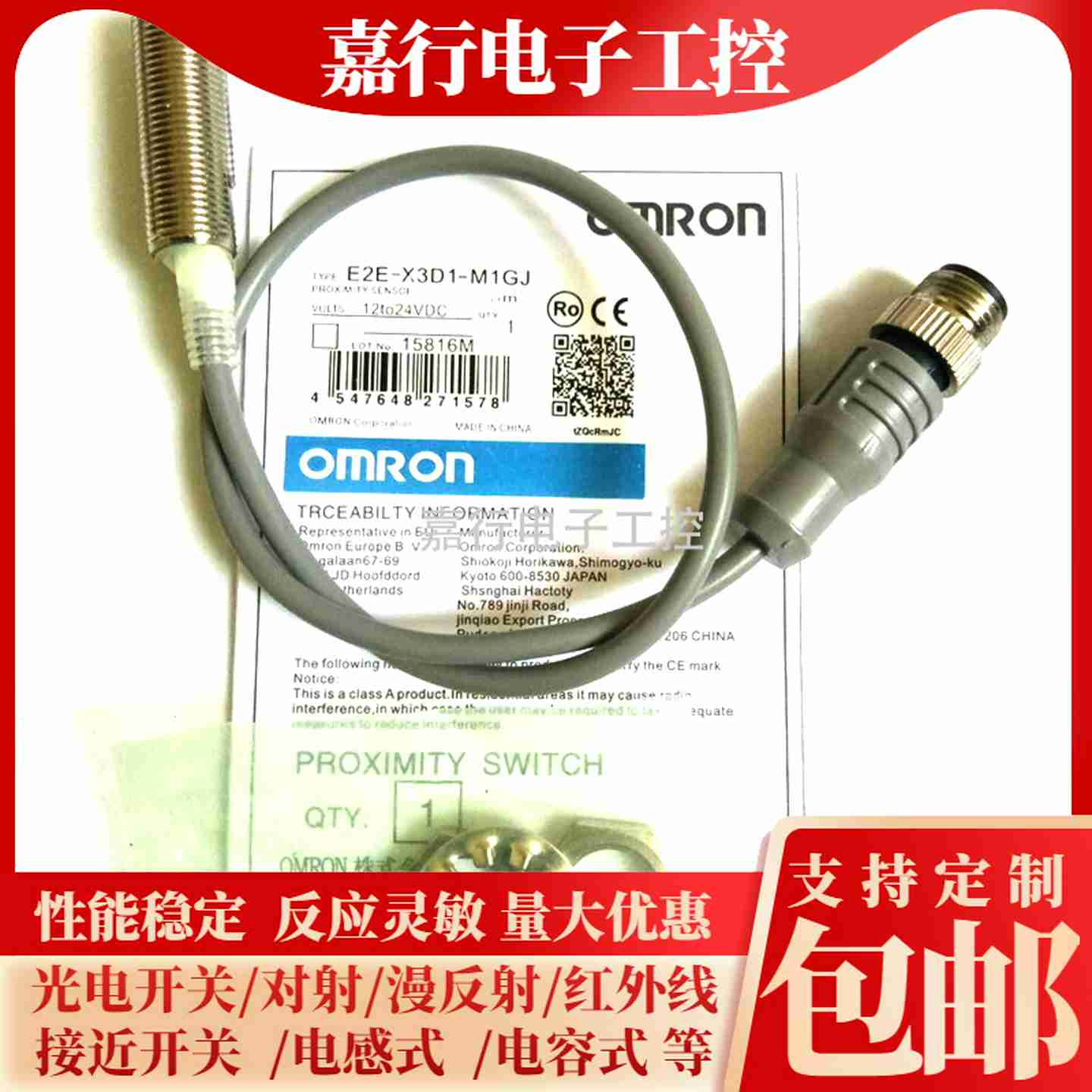 议价-E2E-X301-E2NE-X2D1-M1GJX3D1-M1TGJ-ZE2E-X8MD1-M1GJX7D1