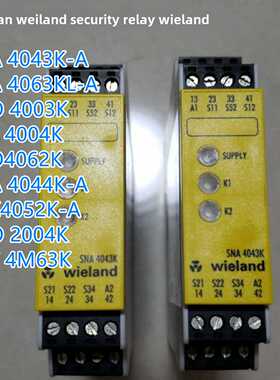 议价WIELAND安全继电器SNA4043KSNA4063KL4003K-ASNE4004K