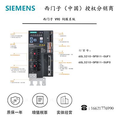 议价6SL3 210 6SL3210-5FB11-0UF1/5UF0西门子200V伺服驱动器FSD