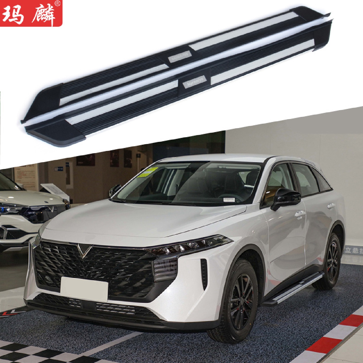 适用启辰大V改装侧踏板2021新款原厂配件两侧上车脚踏板