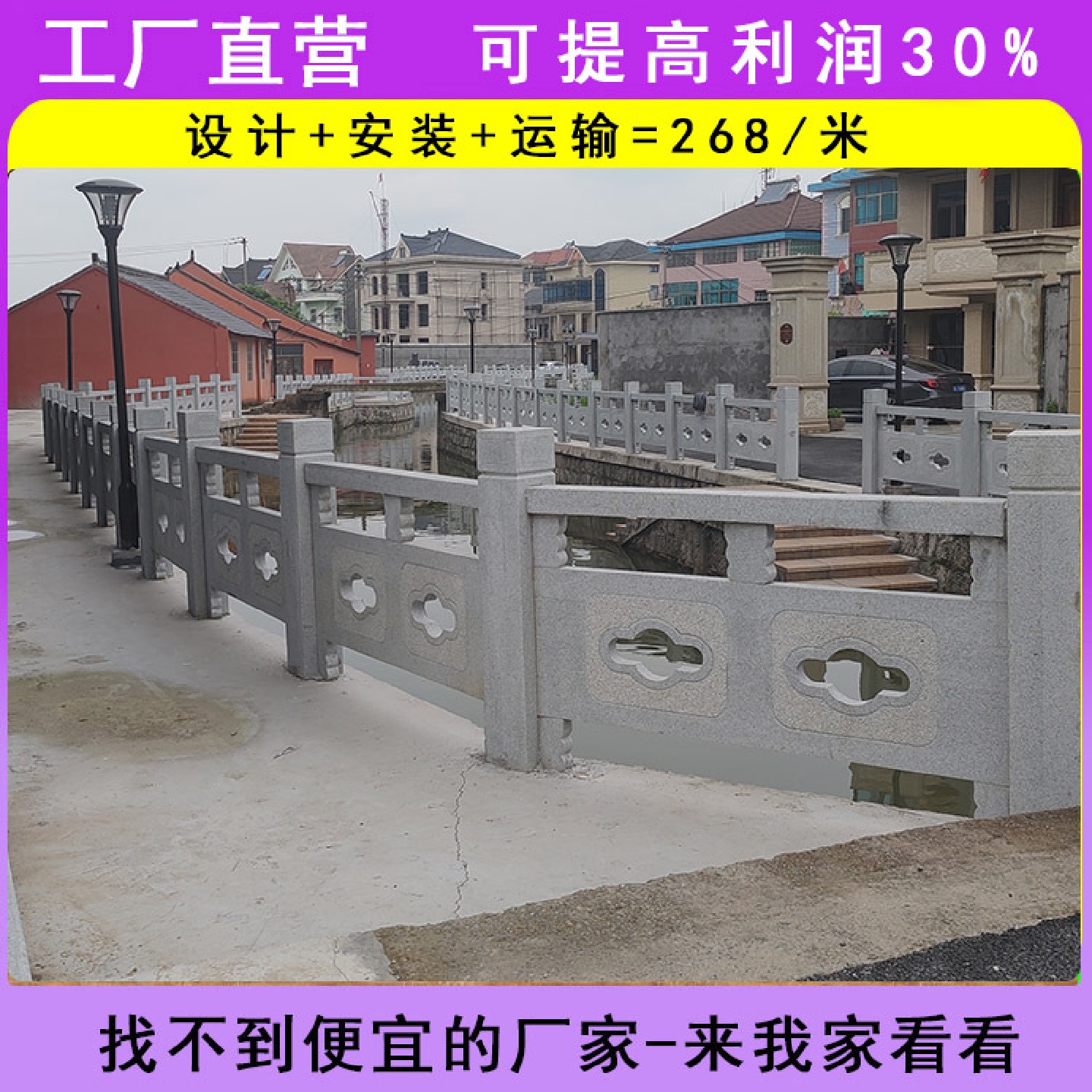 青石雕栏板扶手户外汉白玉大理石材桥围栏河道花岗岩麻石栏杆护栏