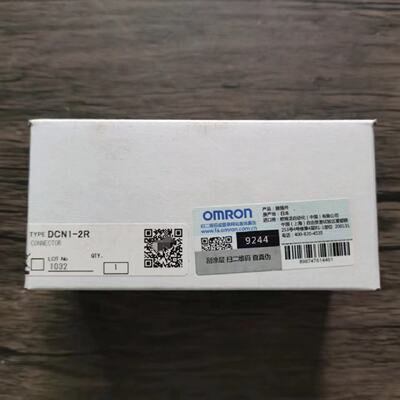 议价全新原装正品 OMRON DCN1-2R  DeviceNet分支器 现货销售