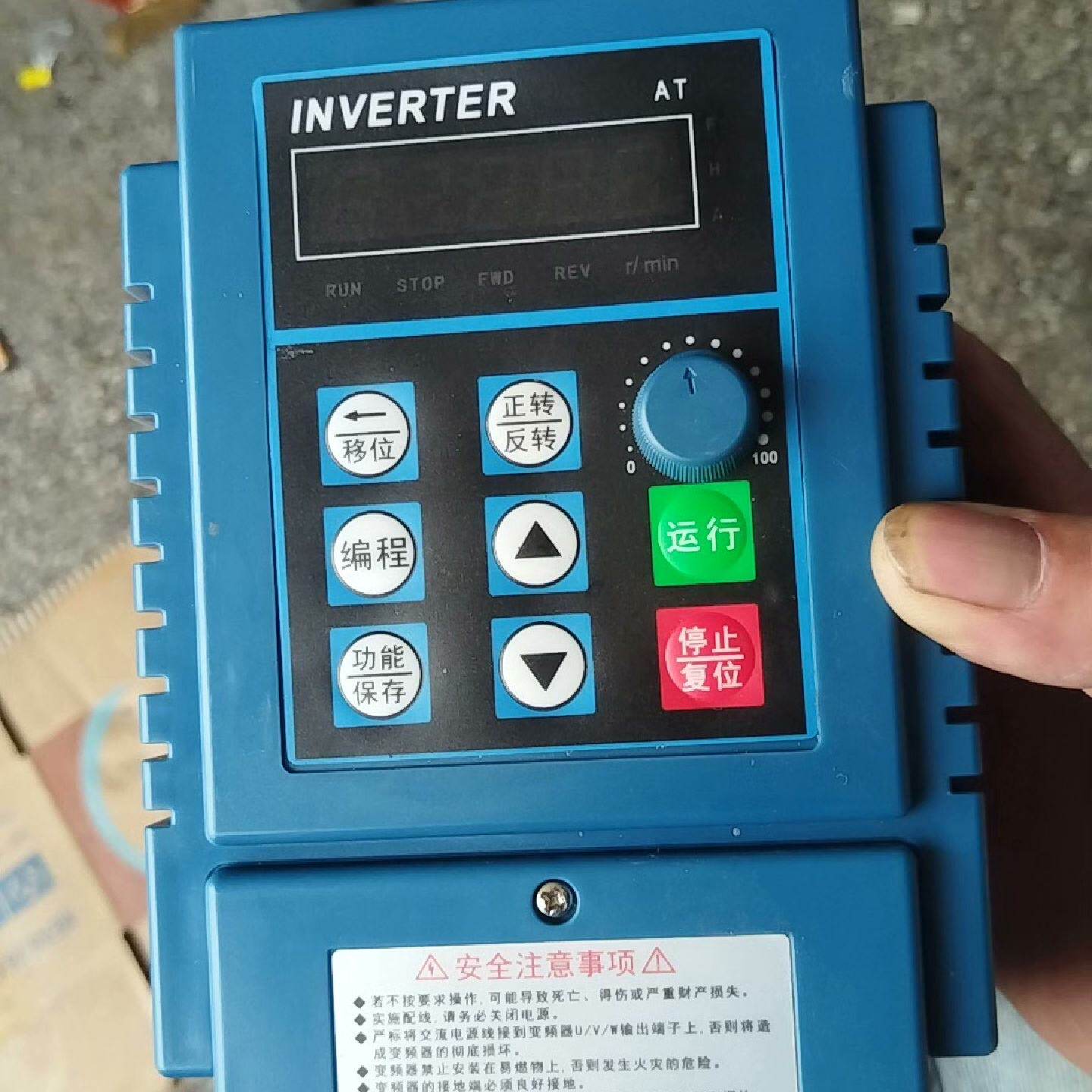 【询价】INVERTER变频器，型号AT1-0450X适用