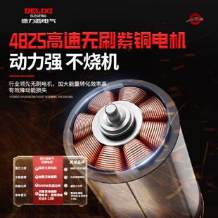 伐g3 j8手持锂电电锯锯柴户外小型手电链锯锯树电锯家用充电式