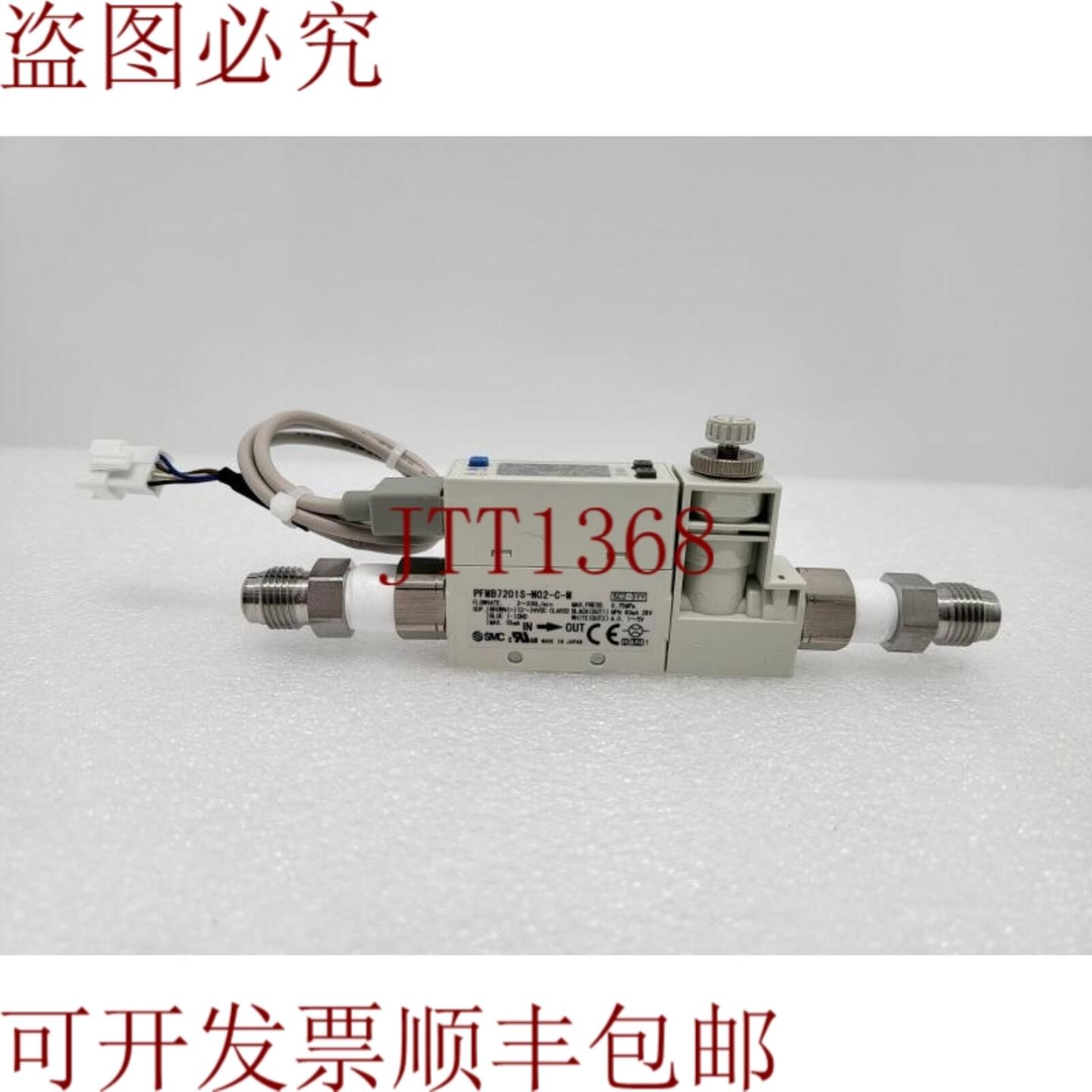 供应SMC 数字流量交换机 PFM710S-02-CM