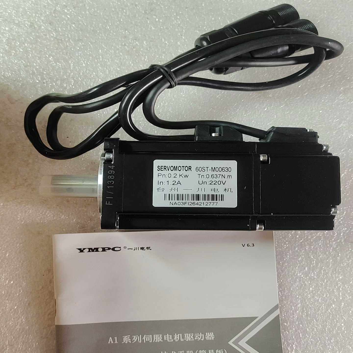 询价~施耐德电机保护器EOCRSSD-60DM7Q，64个，E