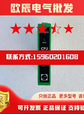 Scaime CPJ RAIL 模拟模块议价