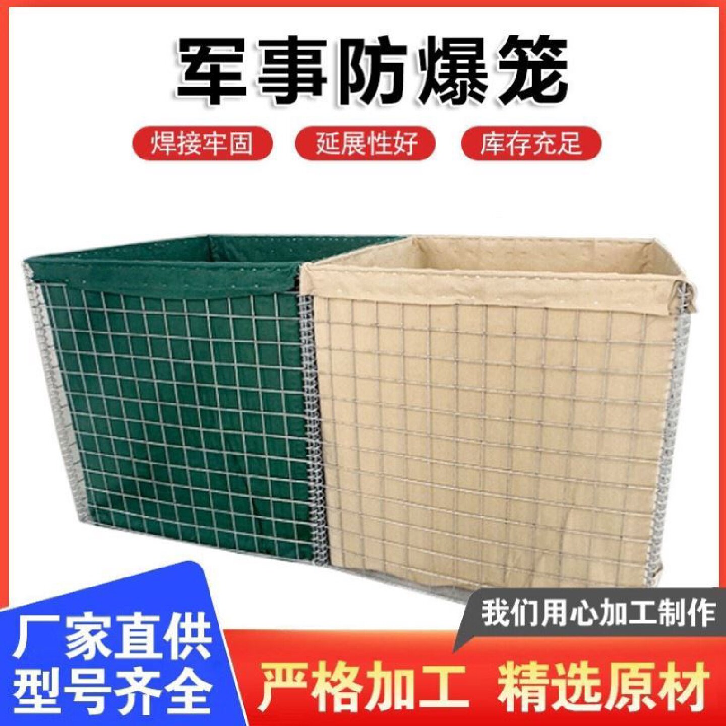 军事掩体防爆网可拆卸防爆网沙箱厂家供应防爆笼便携式防爆墙体