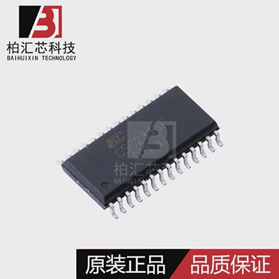 全新原装CSC2313FSOP-28立体声色音频处理器芯片现货供应