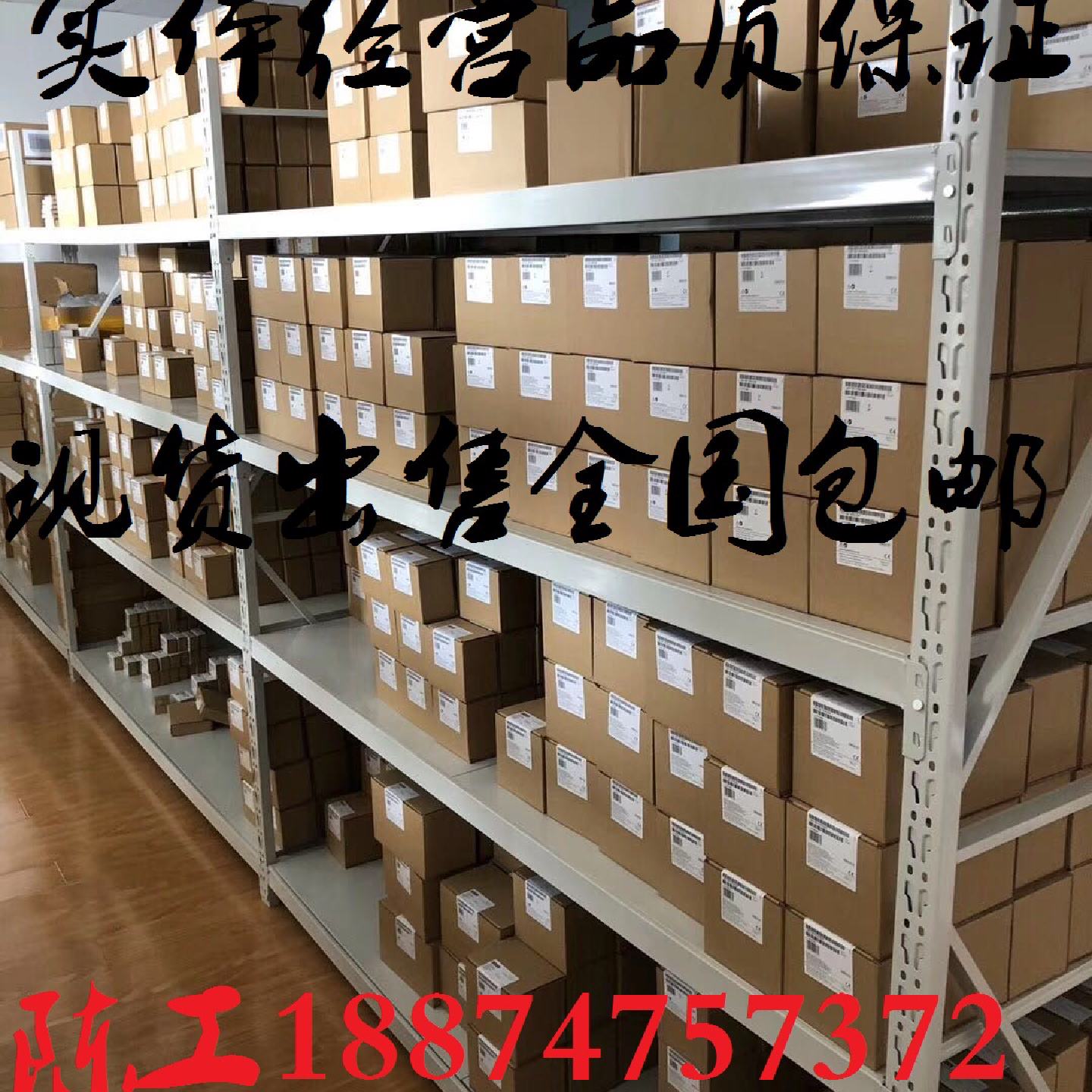 议价全新未拆封CPU314C-2DP卡件6ES7314-6CF01-0AB0