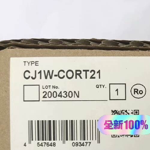 询价CJ1WCORT21上位模块
