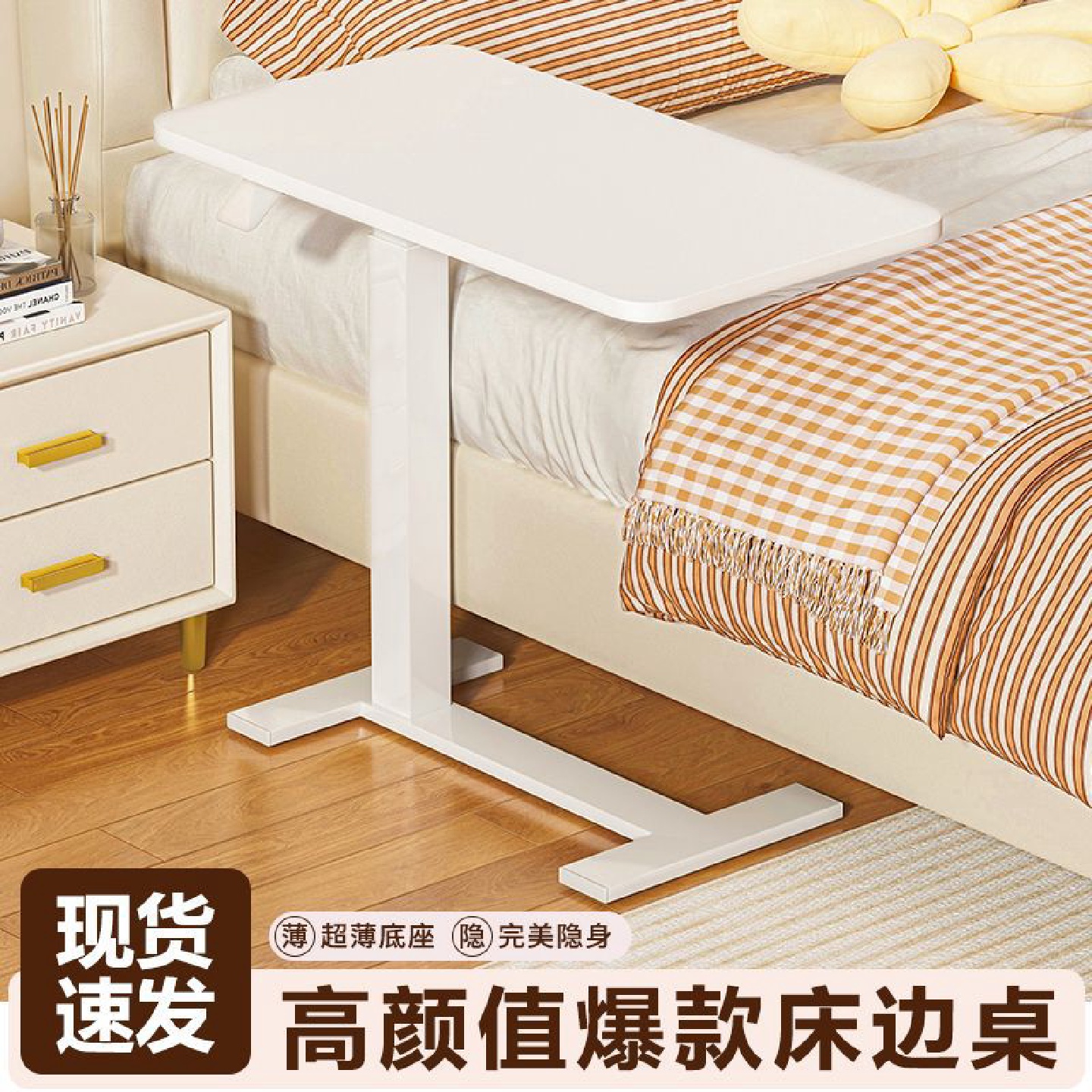 可移动电脑桌家用卧室床边懒人书桌小桌子简约学习桌气压升降桌